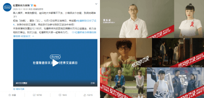 防艾在行动 RAYBET雷竞技公益捐赠走进大凉山